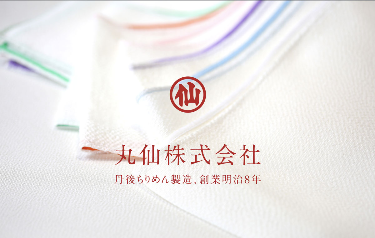 丸仙株式会社